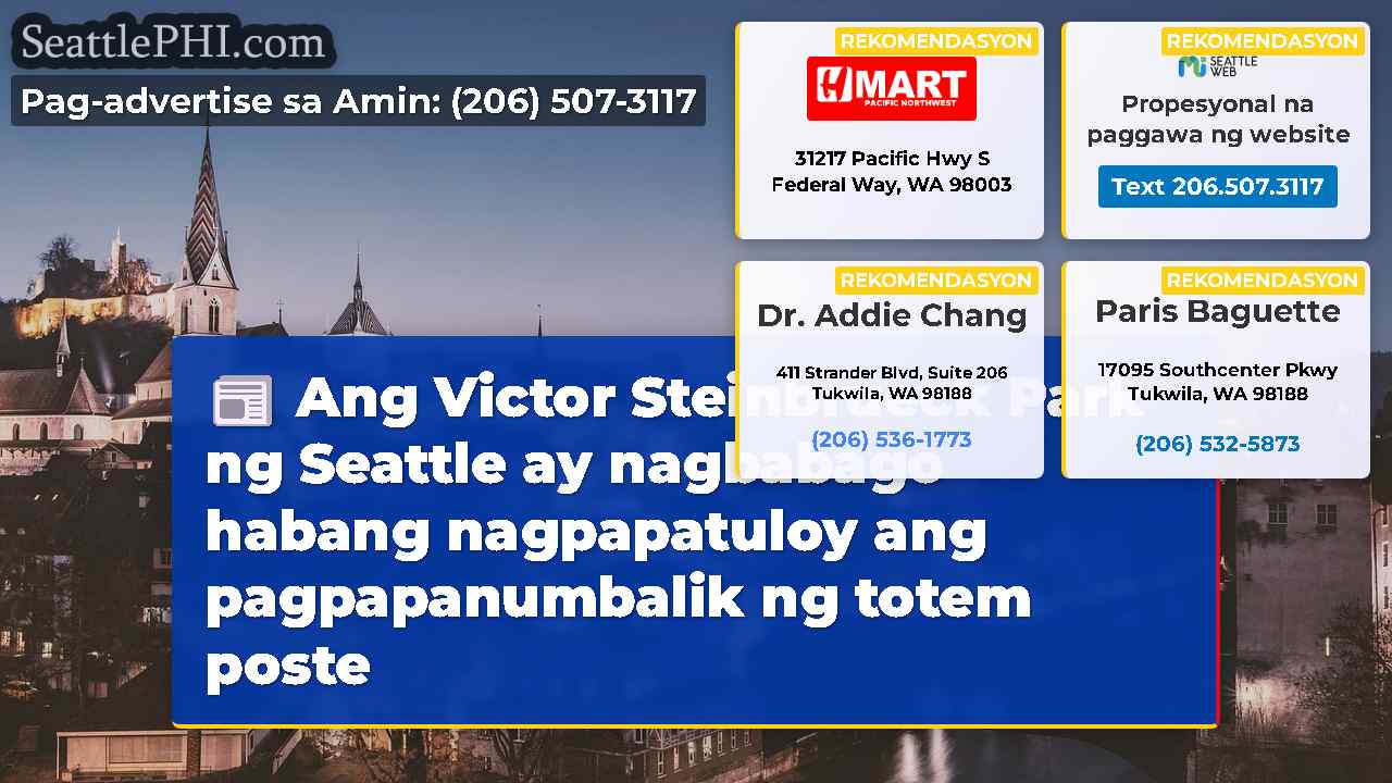 balita sa Seattle SeattlePHI