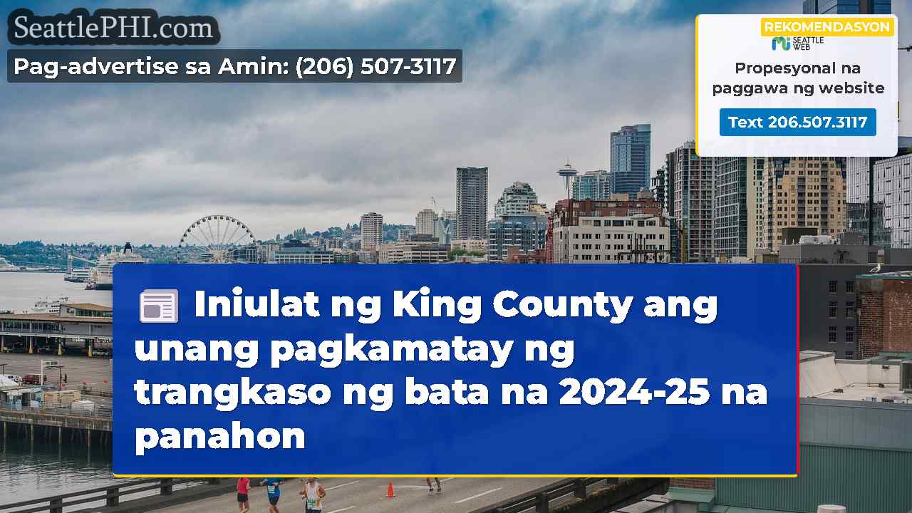 balita sa Seattle SeattlePHI