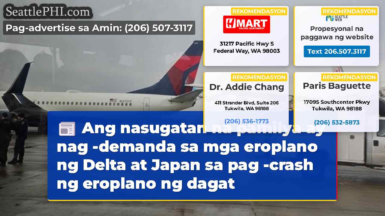 balita sa Seattle SeattlePHI