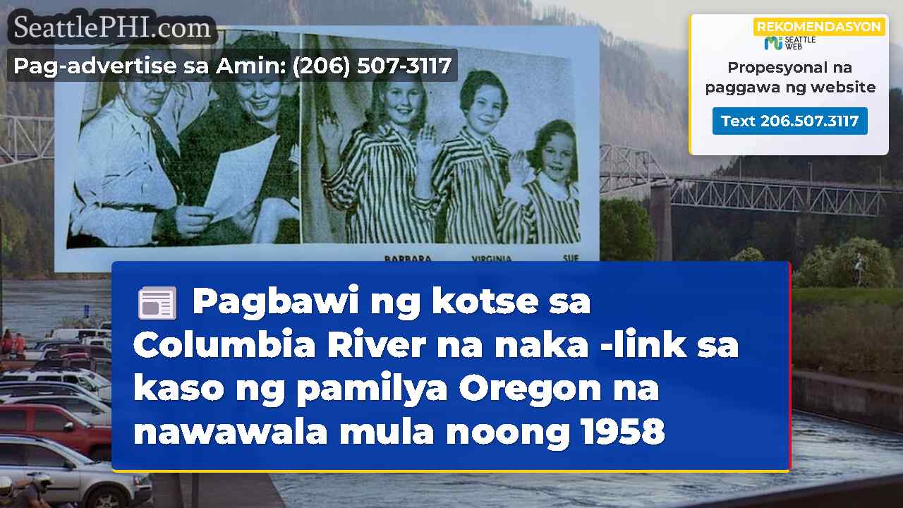 Pagbawi ng kotse sa Columbia River na naka -link