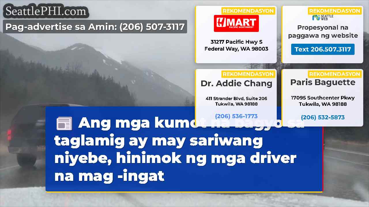 Ang mga kumot na bagyo sa taglamig ay may