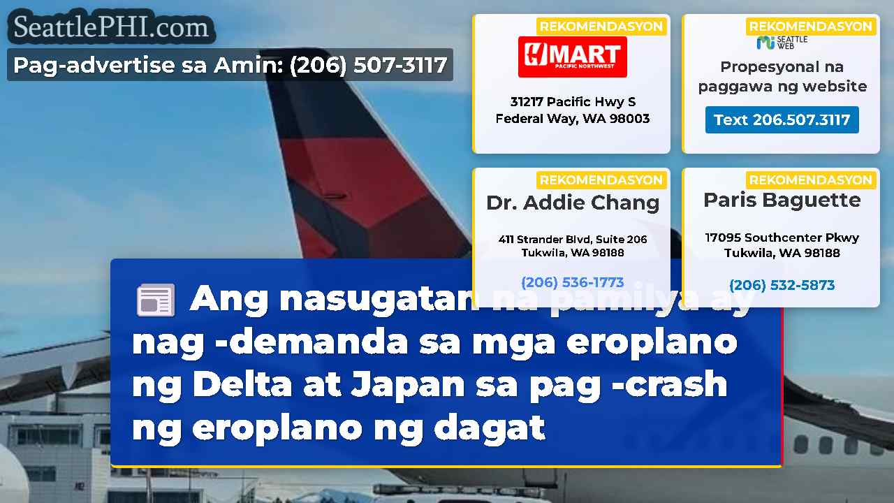 balita sa Seattle SeattlePHI