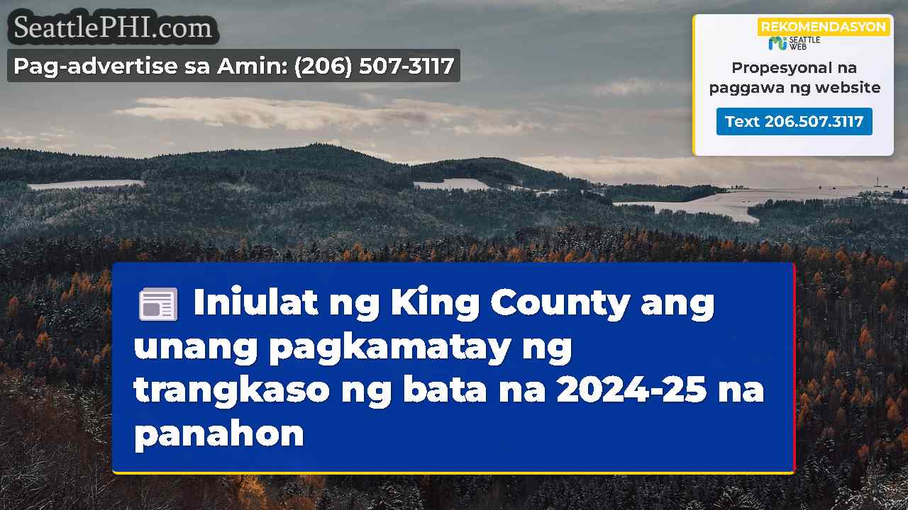 balita sa Seattle SeattlePHI