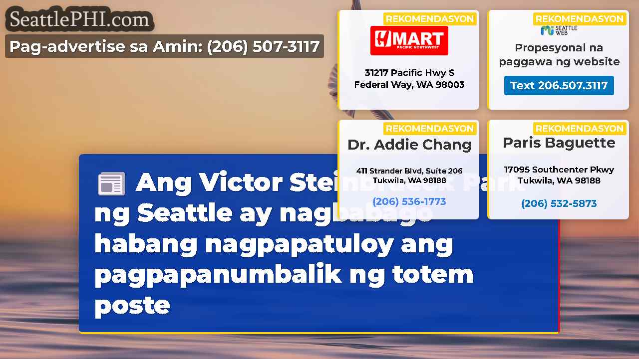 balita sa Seattle SeattlePHI