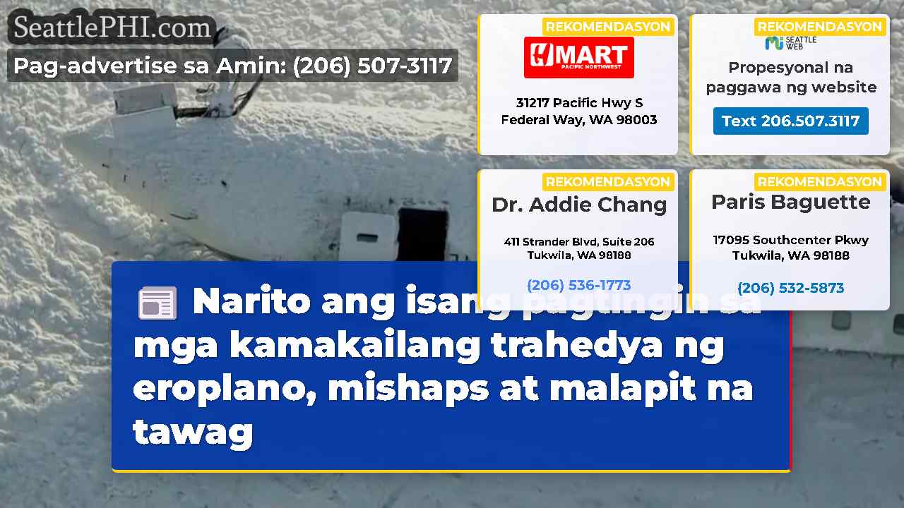 Narito ang isang pagtingin sa mga kamakailang