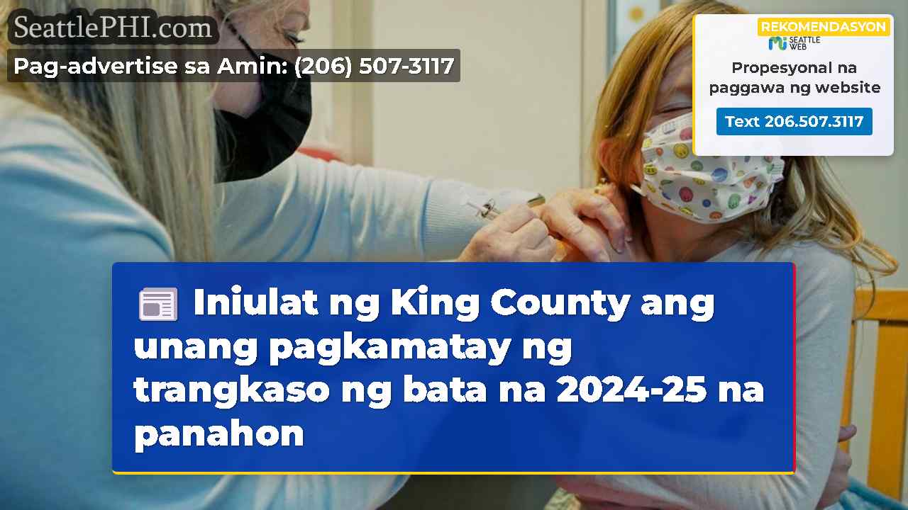 Iniulat ng King County ang unang pagkamatay ng