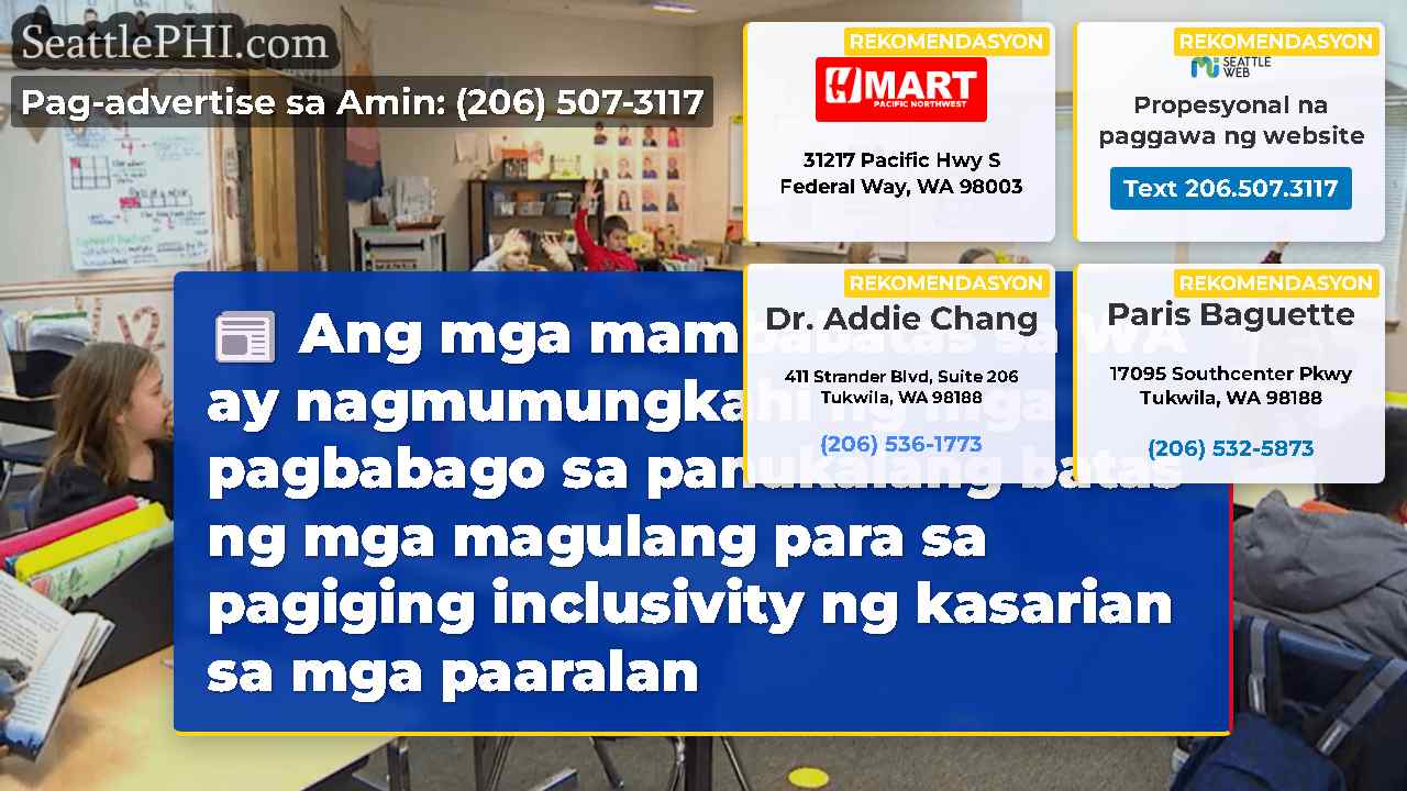 Ang mga mambabatas sa WA ay nagmumungkahi ng mga