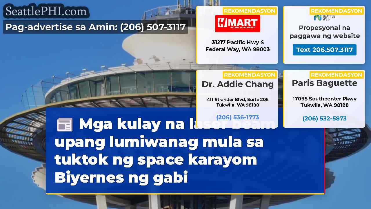 Mga kulay na laser beam upang lumiwanag mula sa