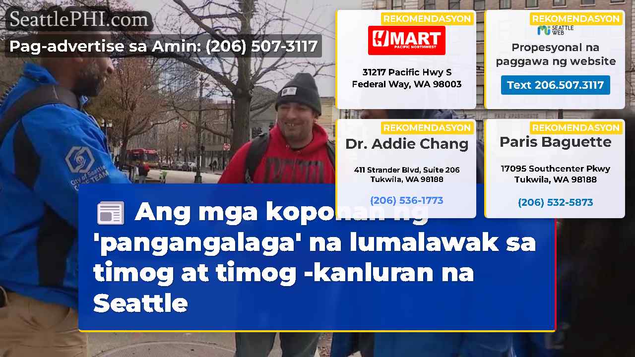 Ang mga koponan ng 'pangangalaga' na lumalawak sa