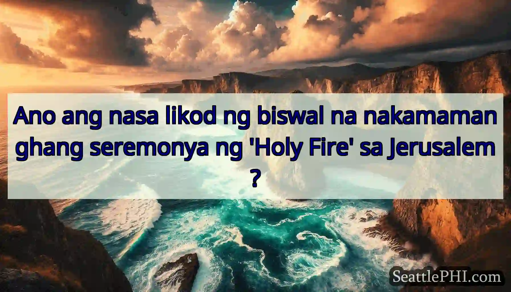 Ano ang nasa likod ng biswal na nakamamanghang