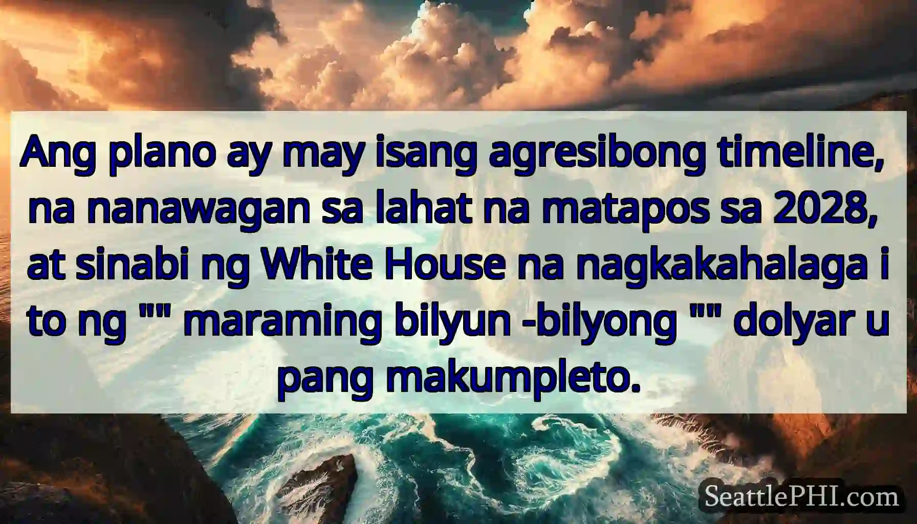 Ang plano ay may isang agresibong timeline, na