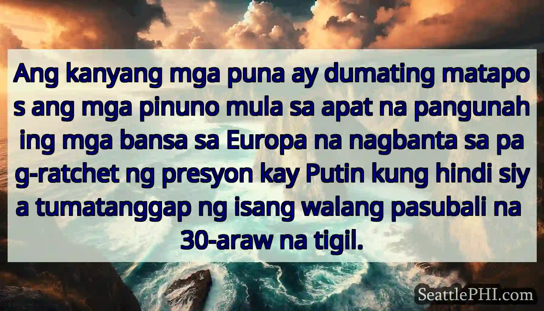 Ang kanyang mga puna ay dumating matapos ang mga