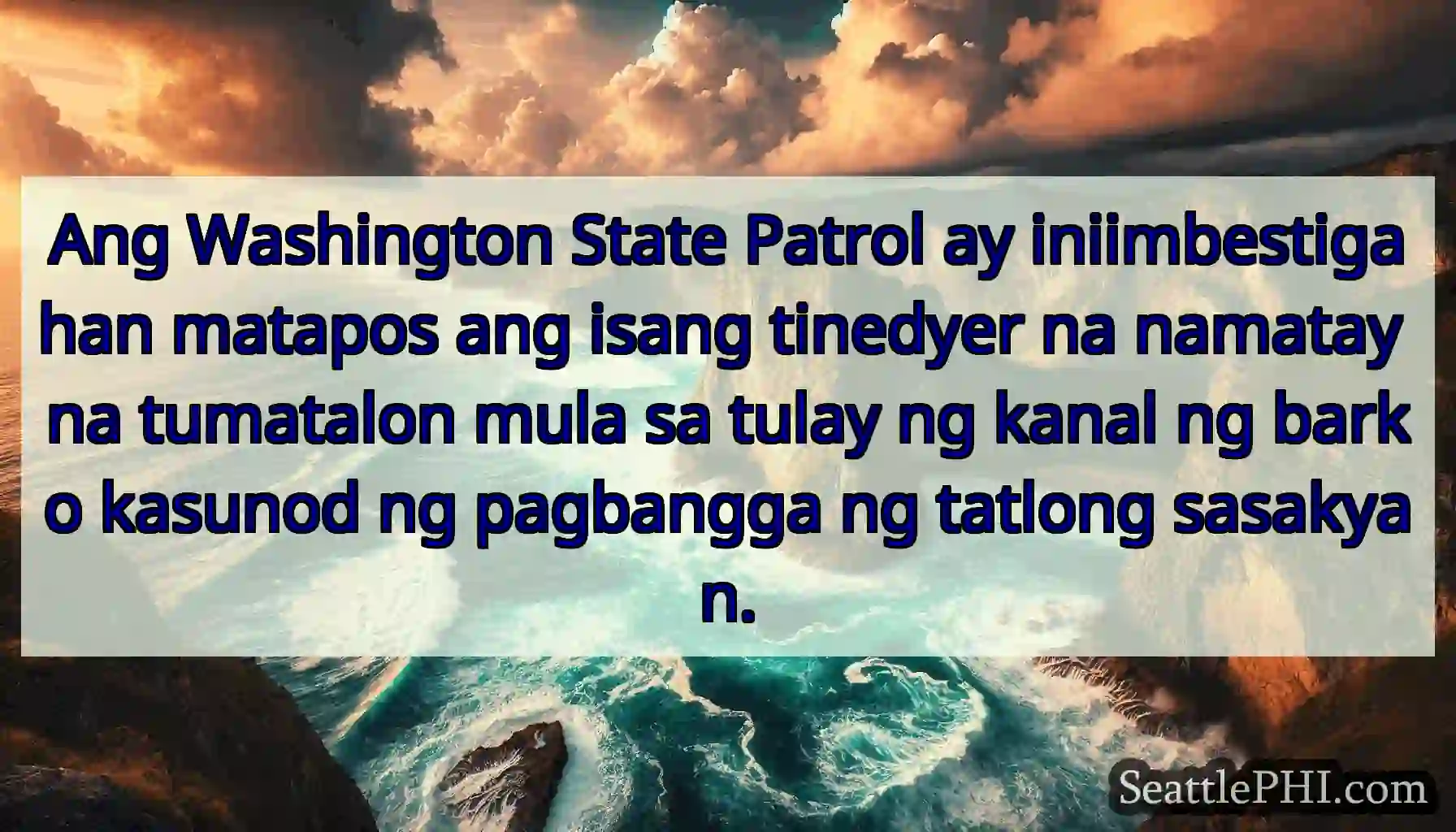 Ang Washington State Patrol ay iniimbestigahan