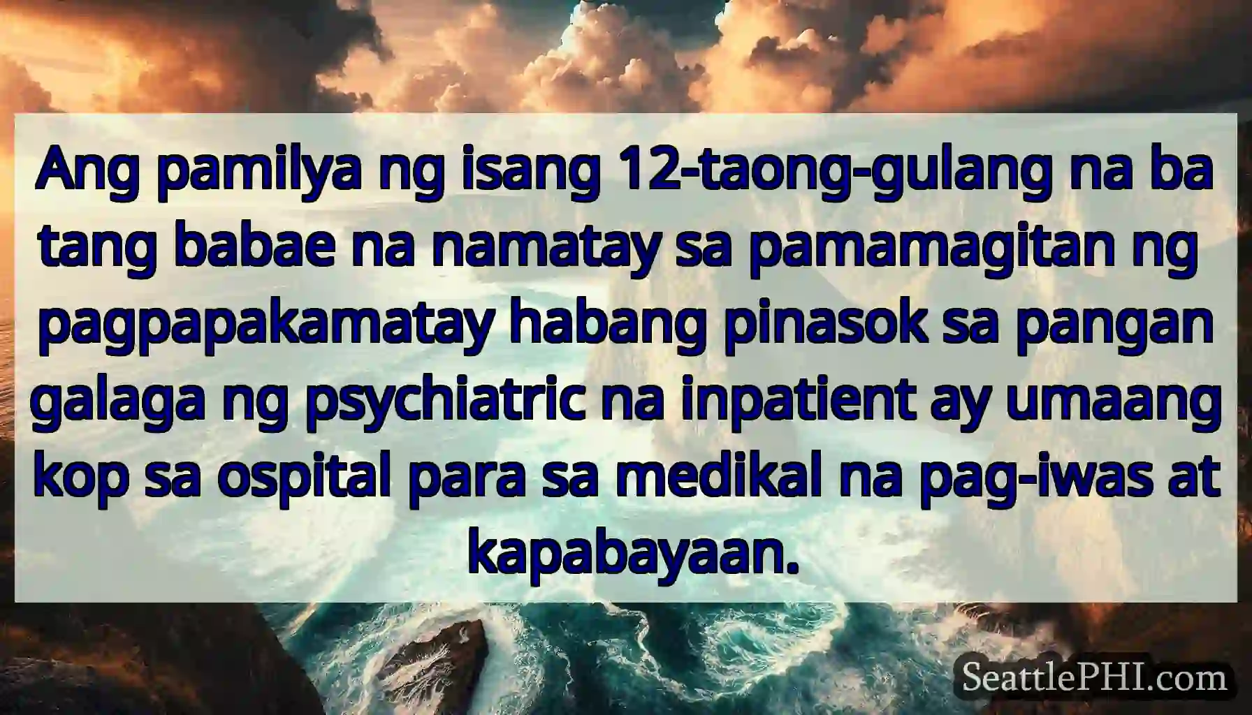 Ang pamilya ng isang 12-taong-gulang na batang
