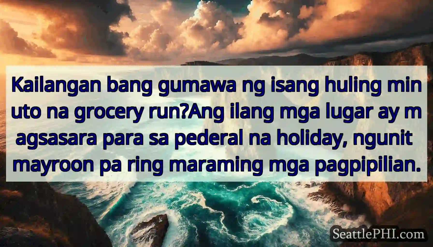 Kailangan bang gumawa ng isang huling minuto na