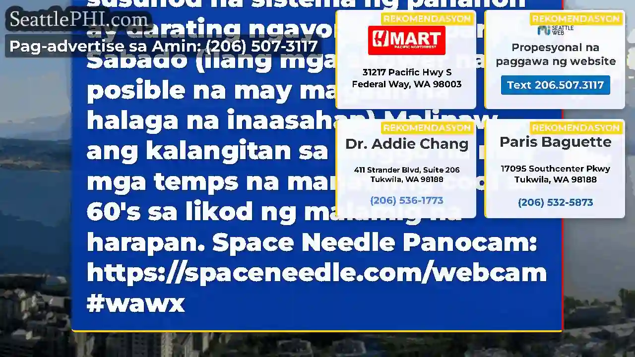 Narito ang mga ulap!