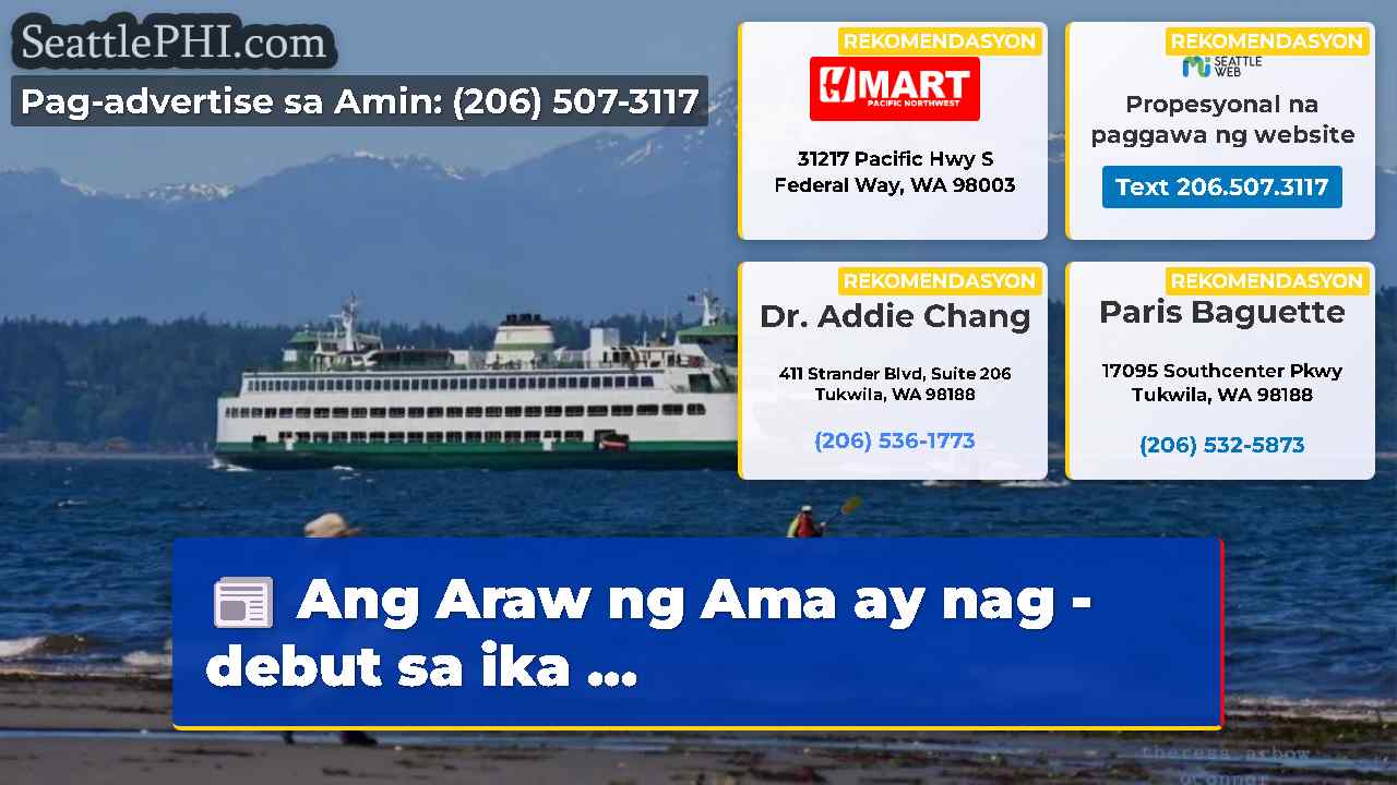 Ang Araw ng Ama ay nag -debut sa ika …