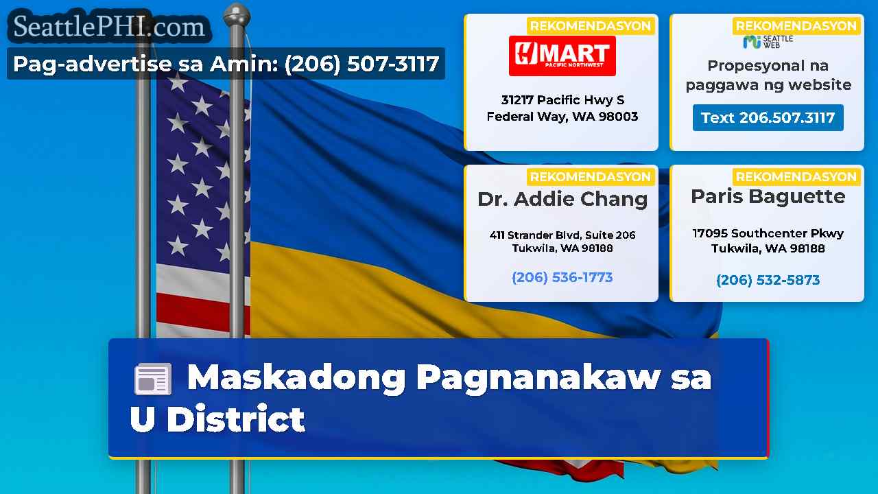 Maskadong Pagnanakaw sa U District