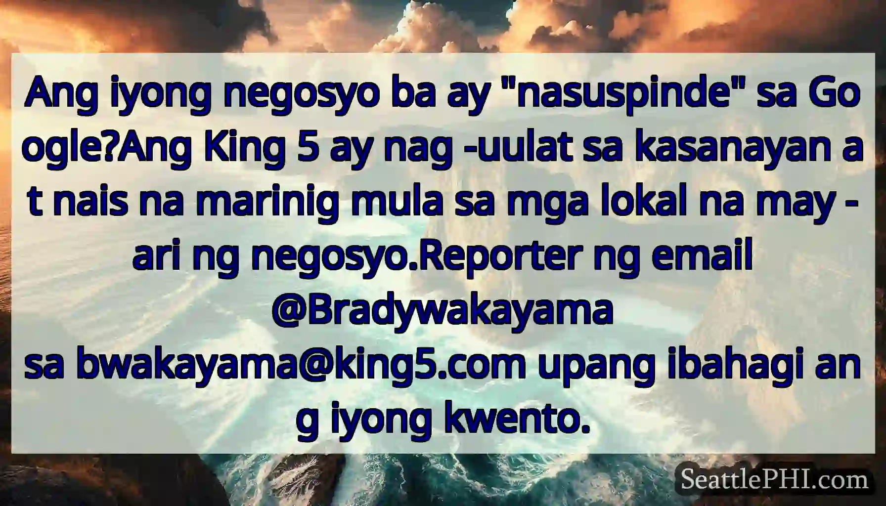 Ang iyong negosyo ba ay nasuspinde sa Google?Ang
