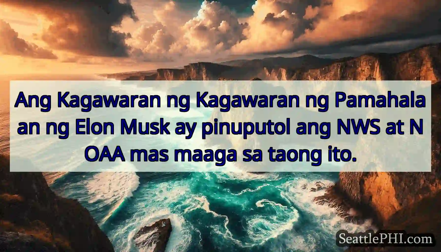 Ang Kagawaran ng Kagawaran ng Pamahalaan ng Elon