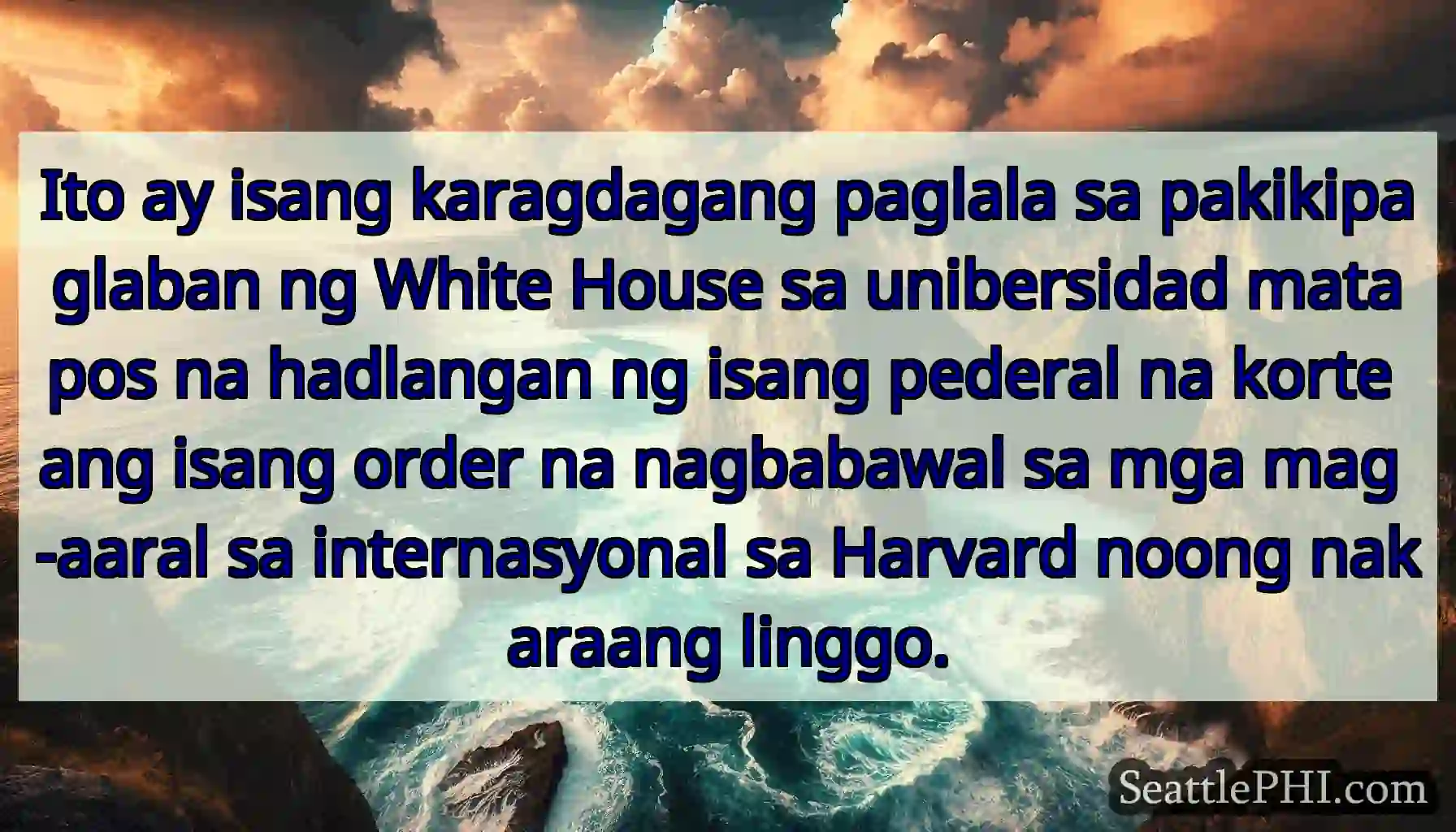 Ito ay isang karagdagang paglala sa
