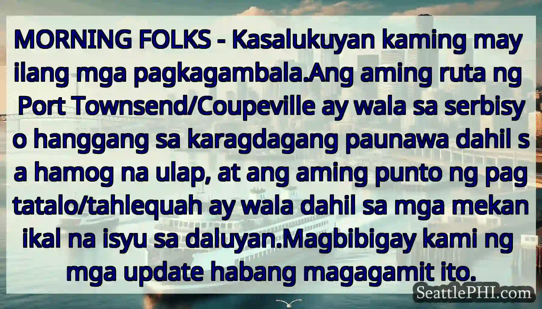 MORNING FOLKS - Kasalukuyan kaming may ilang mga