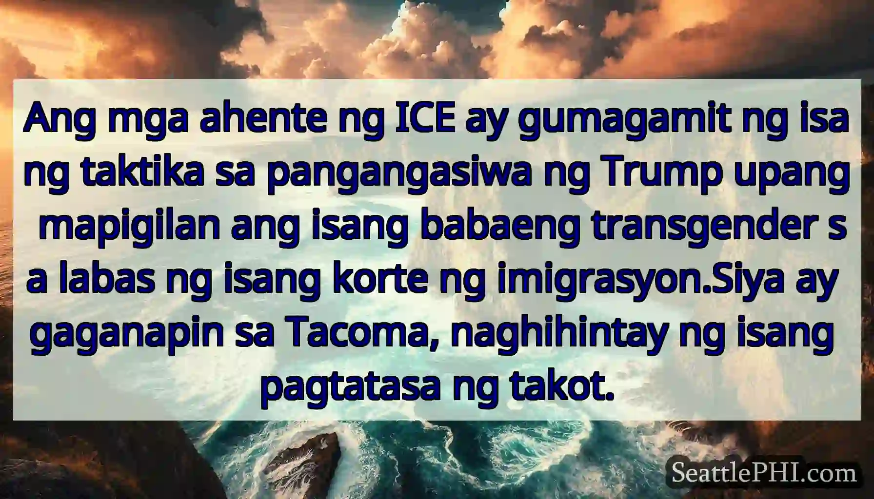 Ang mga ahente ng ICE ay gumagamit ng isang