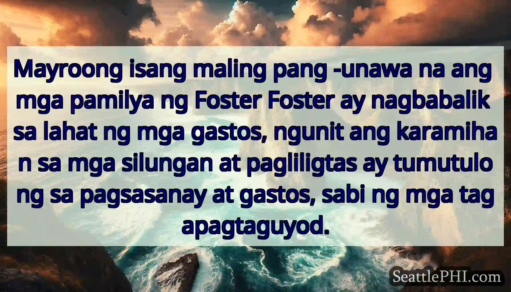 Mayroong isang maling pang -unawa na ang mga