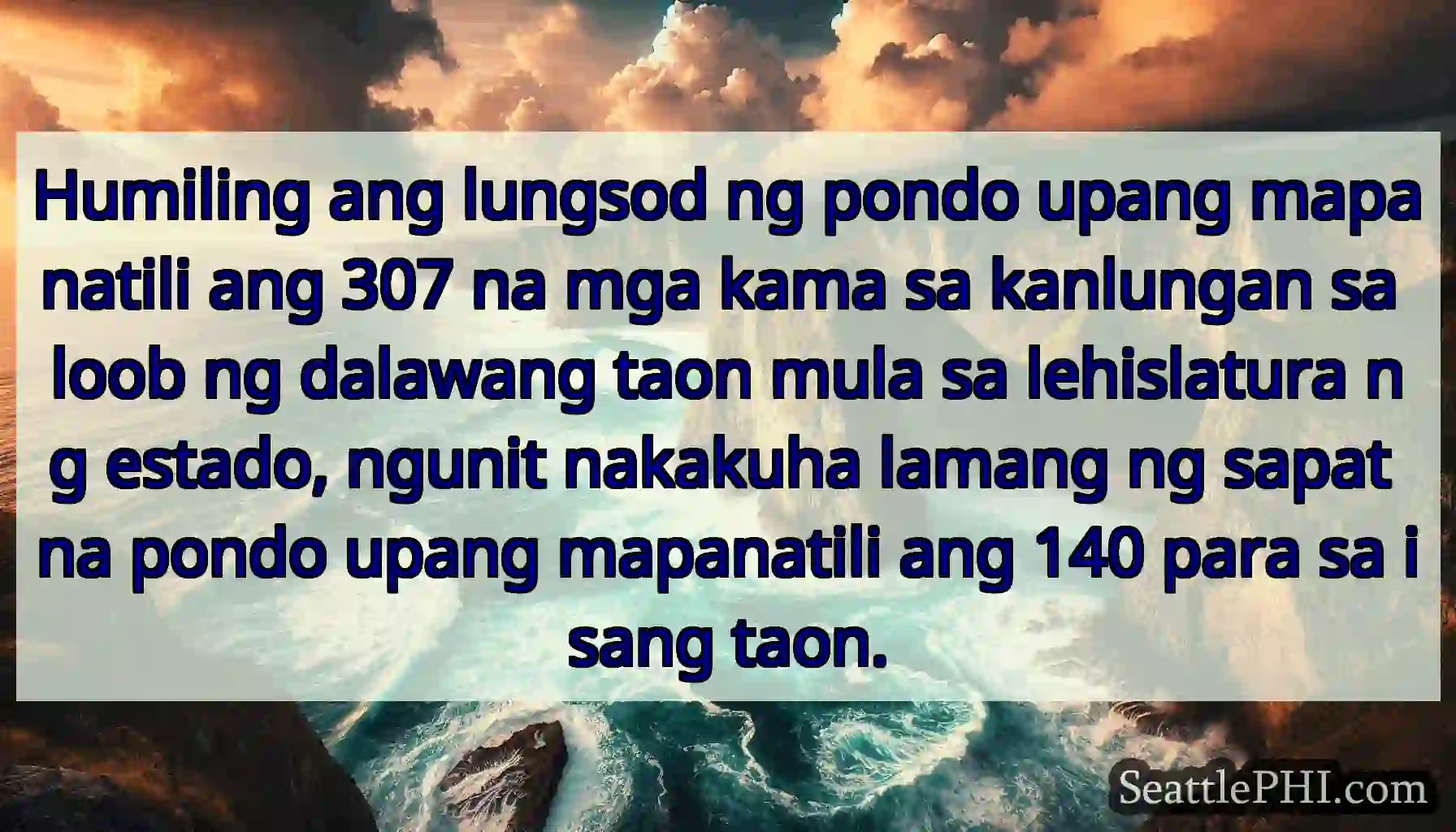 Humiling ang lungsod ng pondo upang mapanatili
