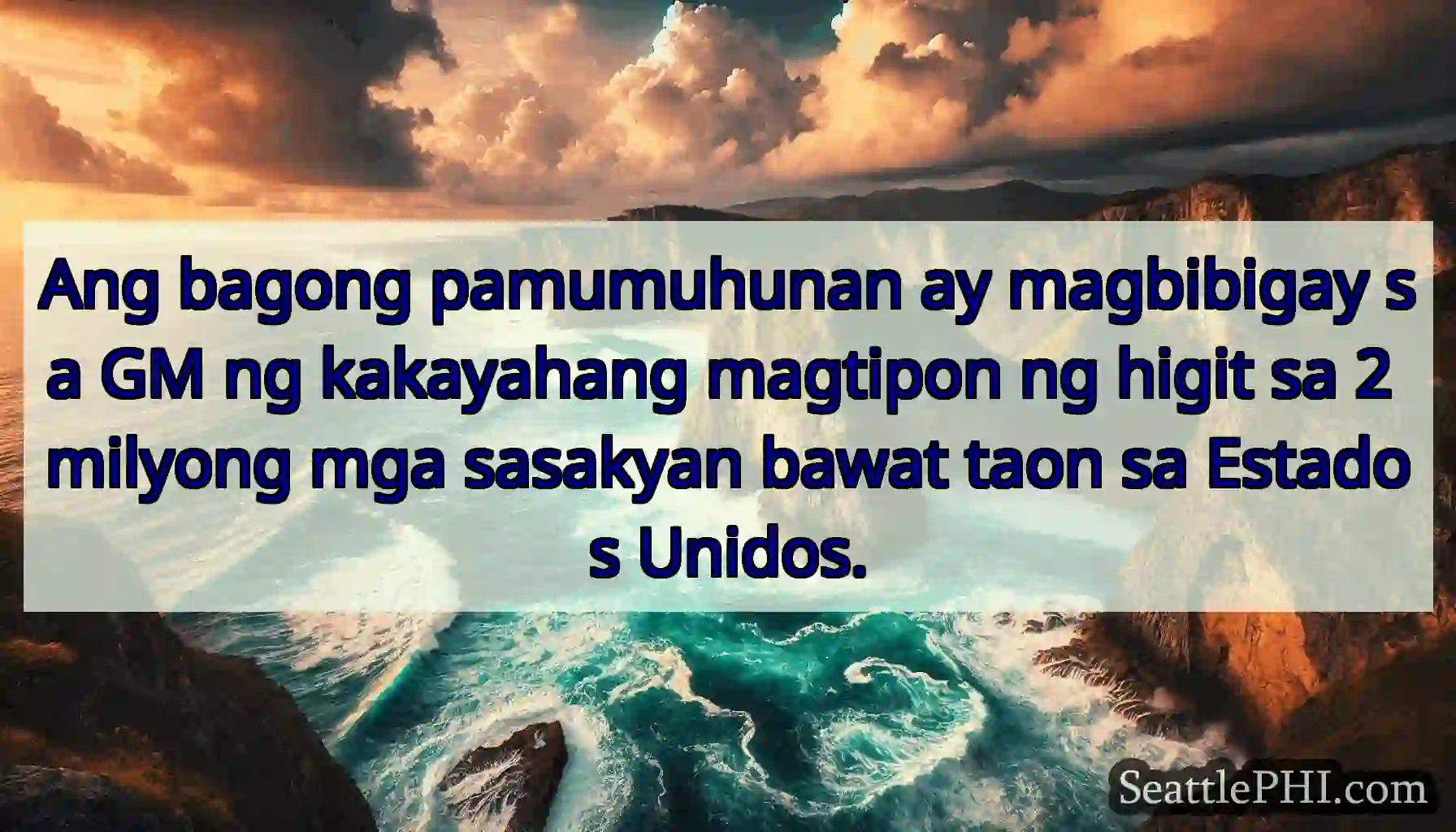 Ang bagong pamumuhunan ay magbibigay sa GM ng