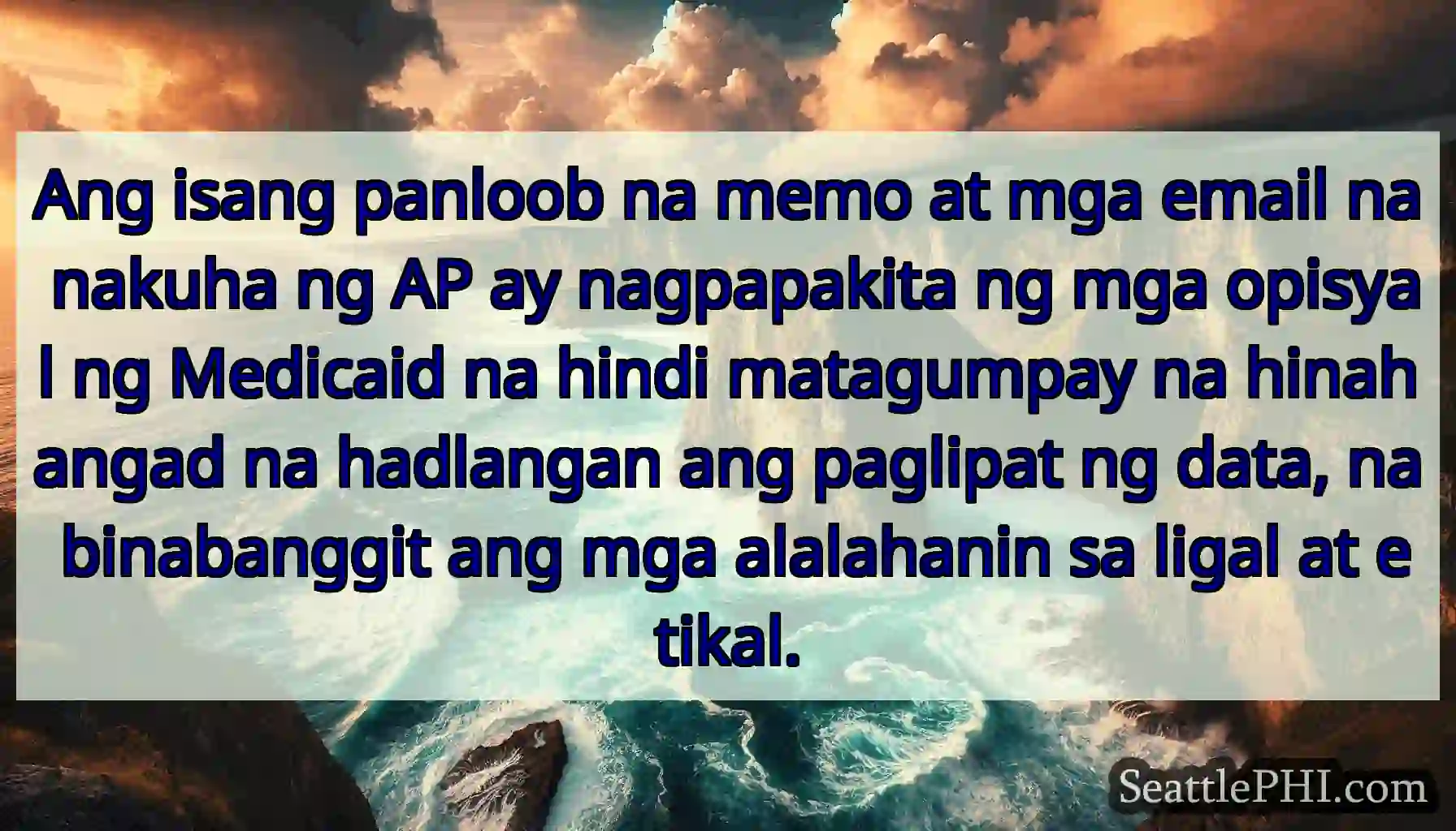 Ang isang panloob na memo at mga email na nakuha