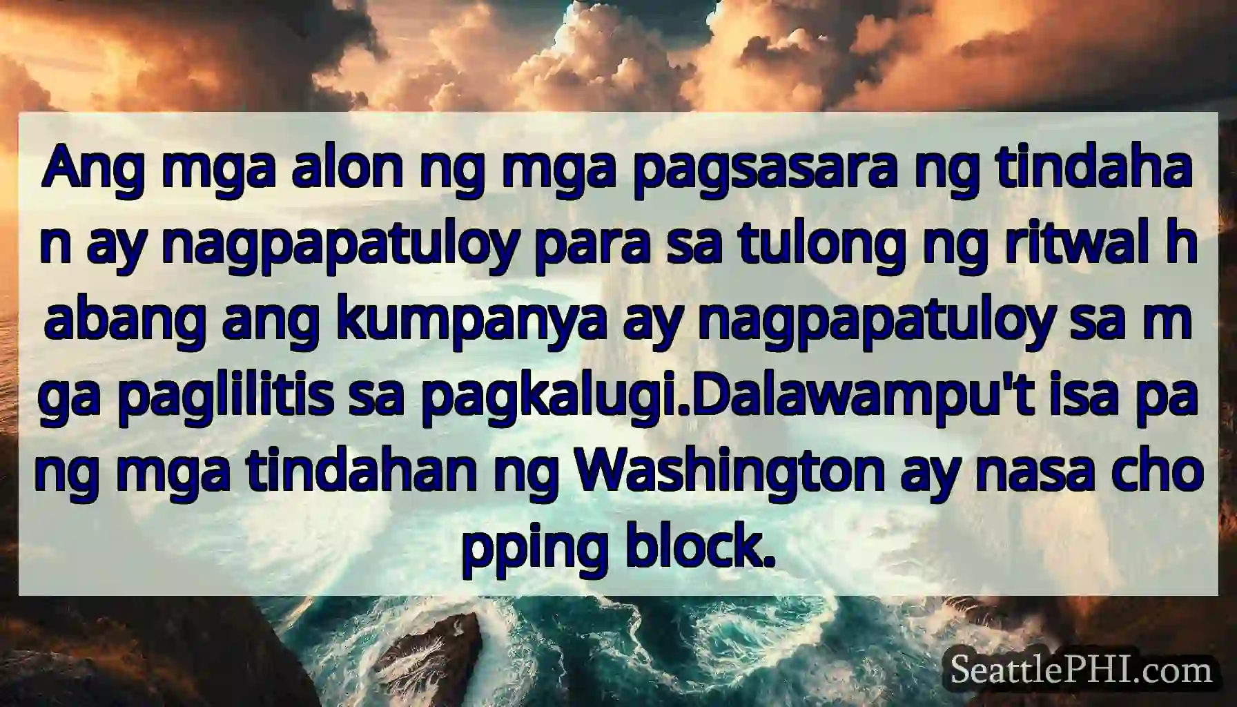 Ang mga alon ng mga pagsasara ng tindahan ay