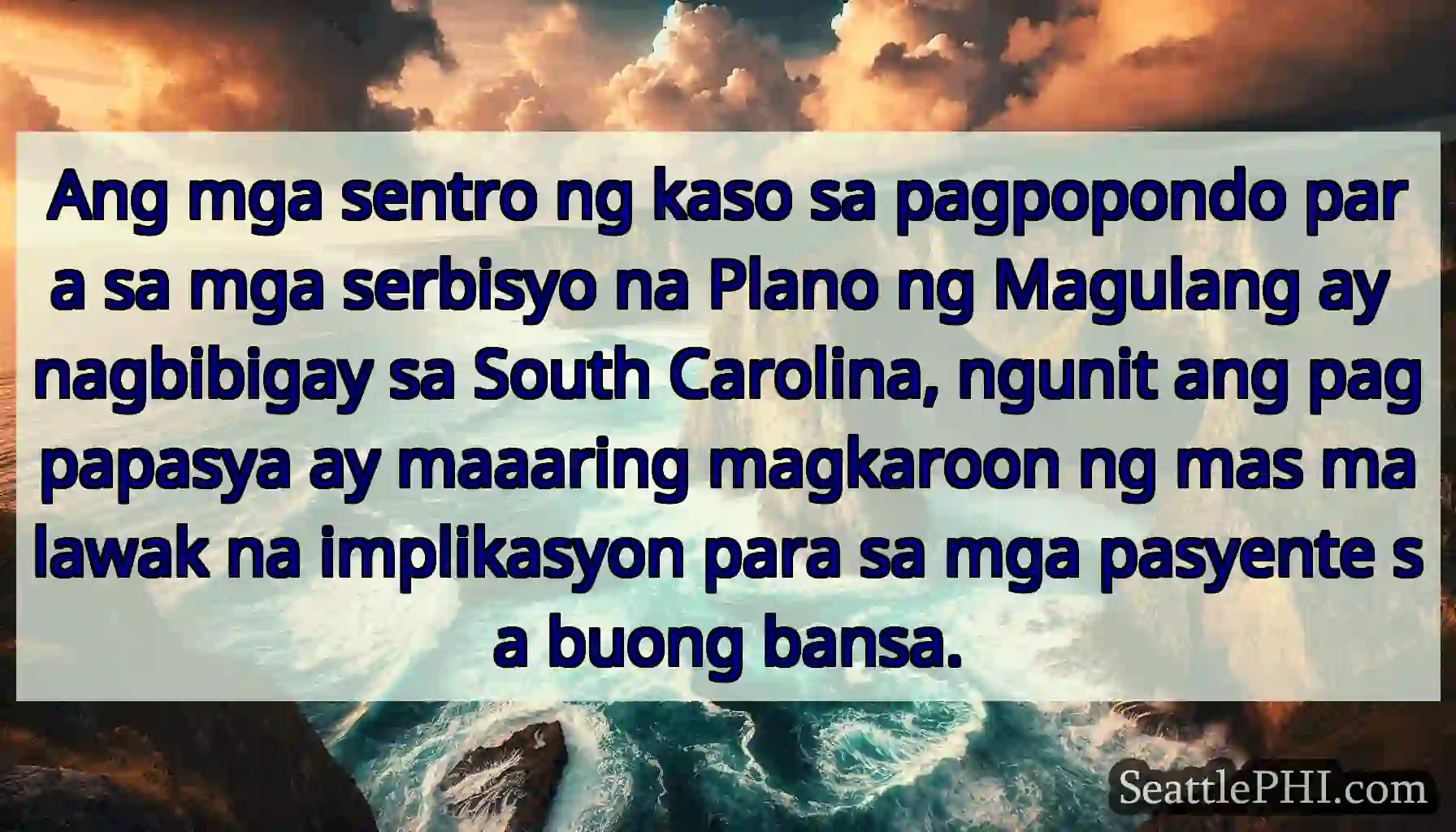 Ang mga sentro ng kaso sa pagpopondo para sa mga