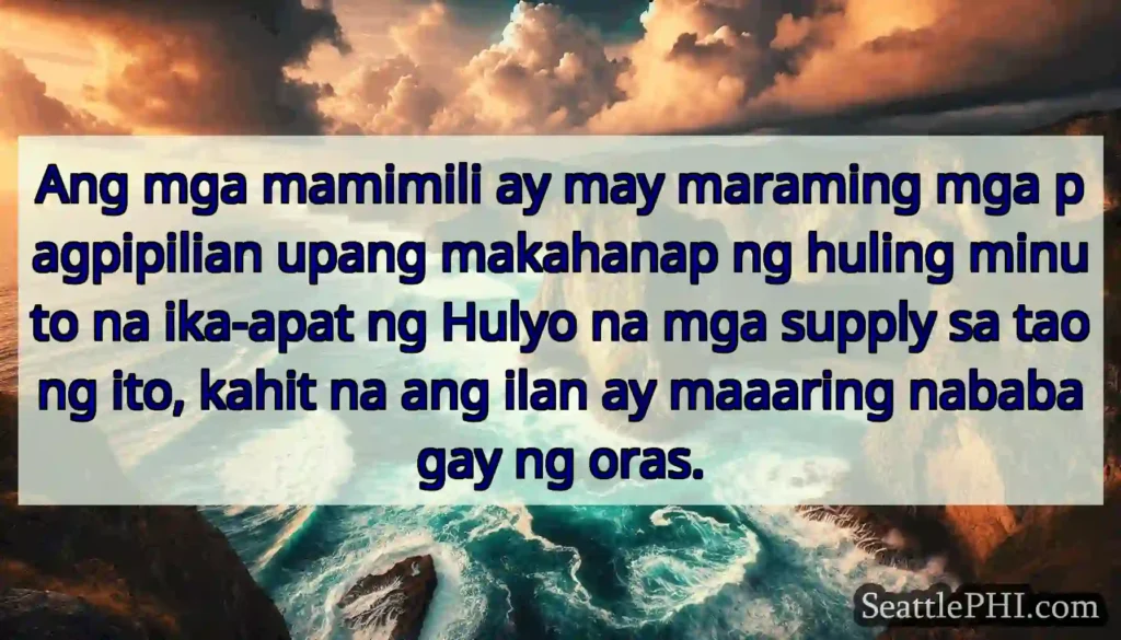 Ang mga mamimili ay may maraming mga pagpipilian