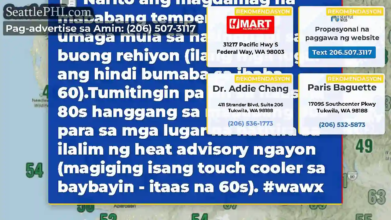 Narito ang magdamag na mababang temperatura ng