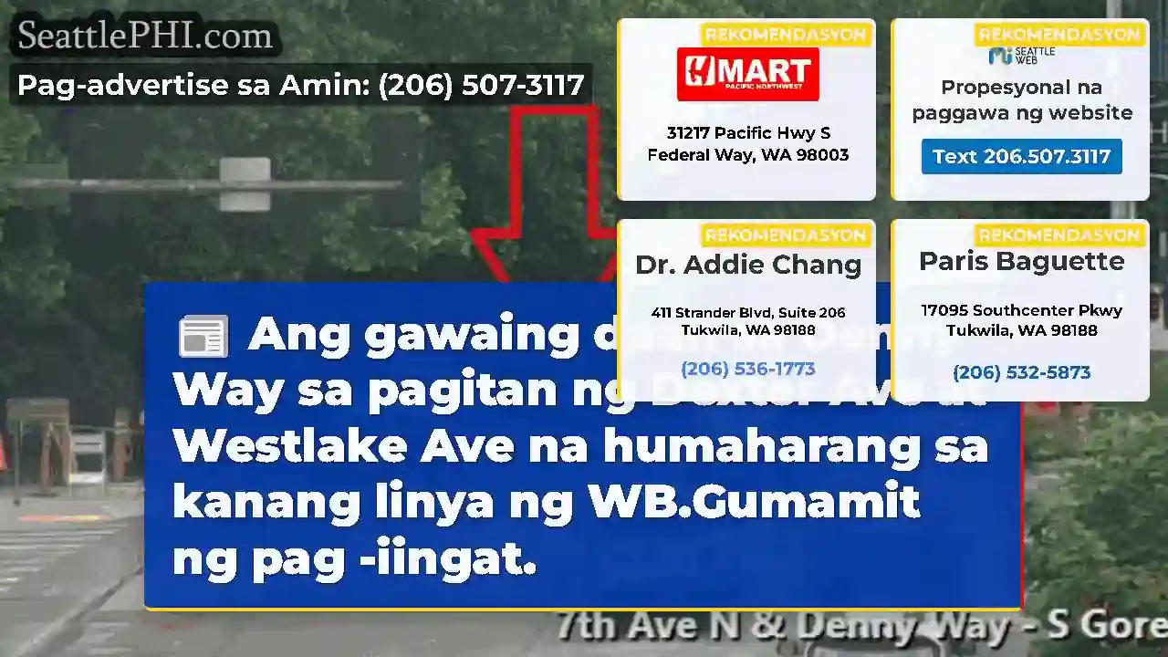 Ang gawaing daan sa Denny Way sa pagitan ng