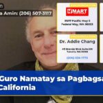 Guro Namatay sa Pagbagsak sa California