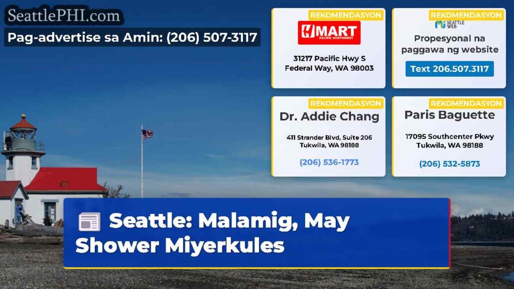 Seattle: Malamig, May Shower Miyerkules