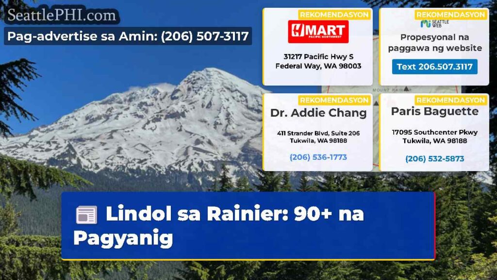 Lindol sa Rainier: 90+ na Pagyanig