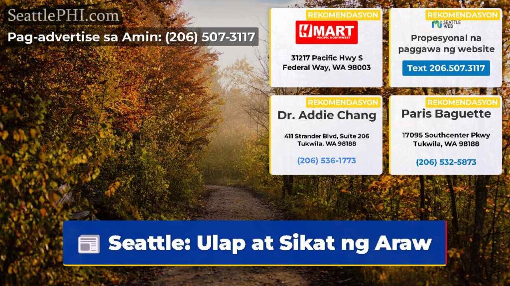 Seattle: Ulap at Sikat ng Araw