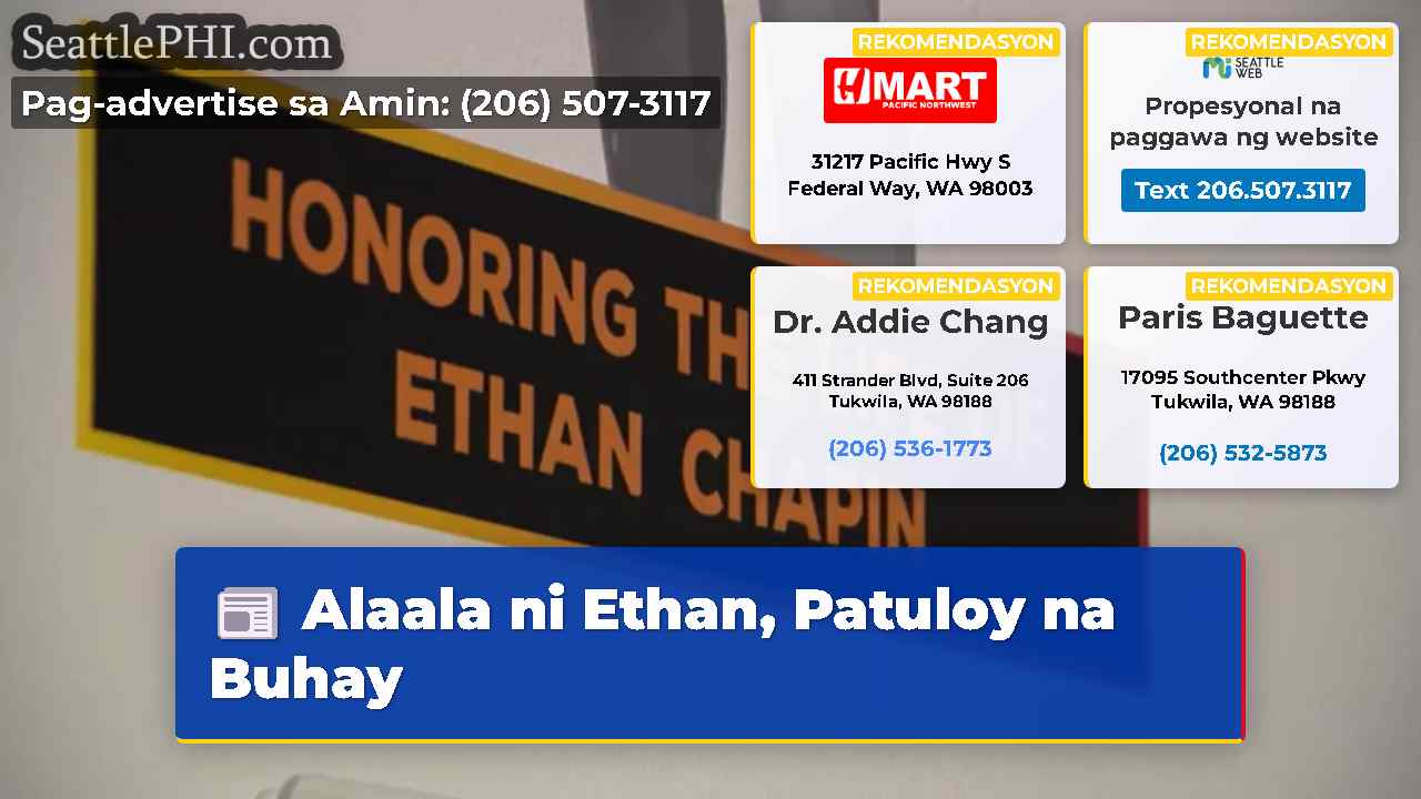 Alaala ni Ethan, Patuloy na Buhay