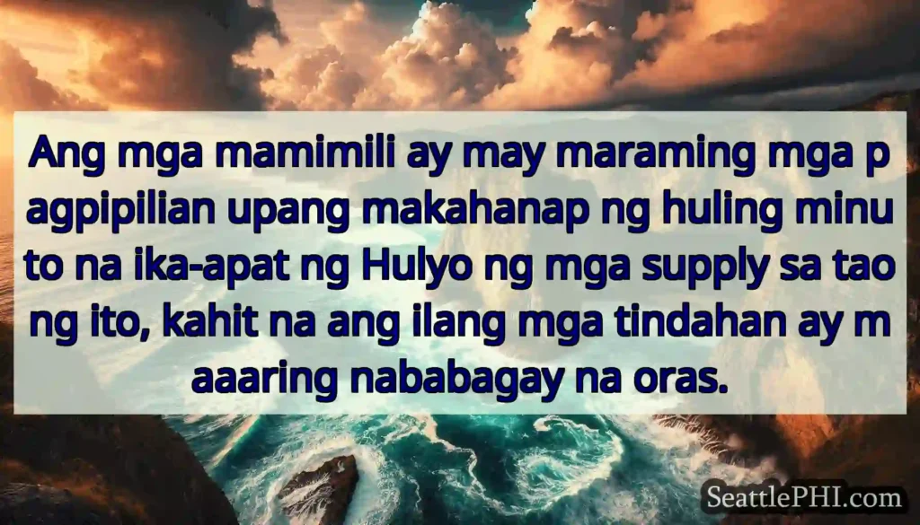 Ang mga mamimili ay may maraming mga pagpipilian