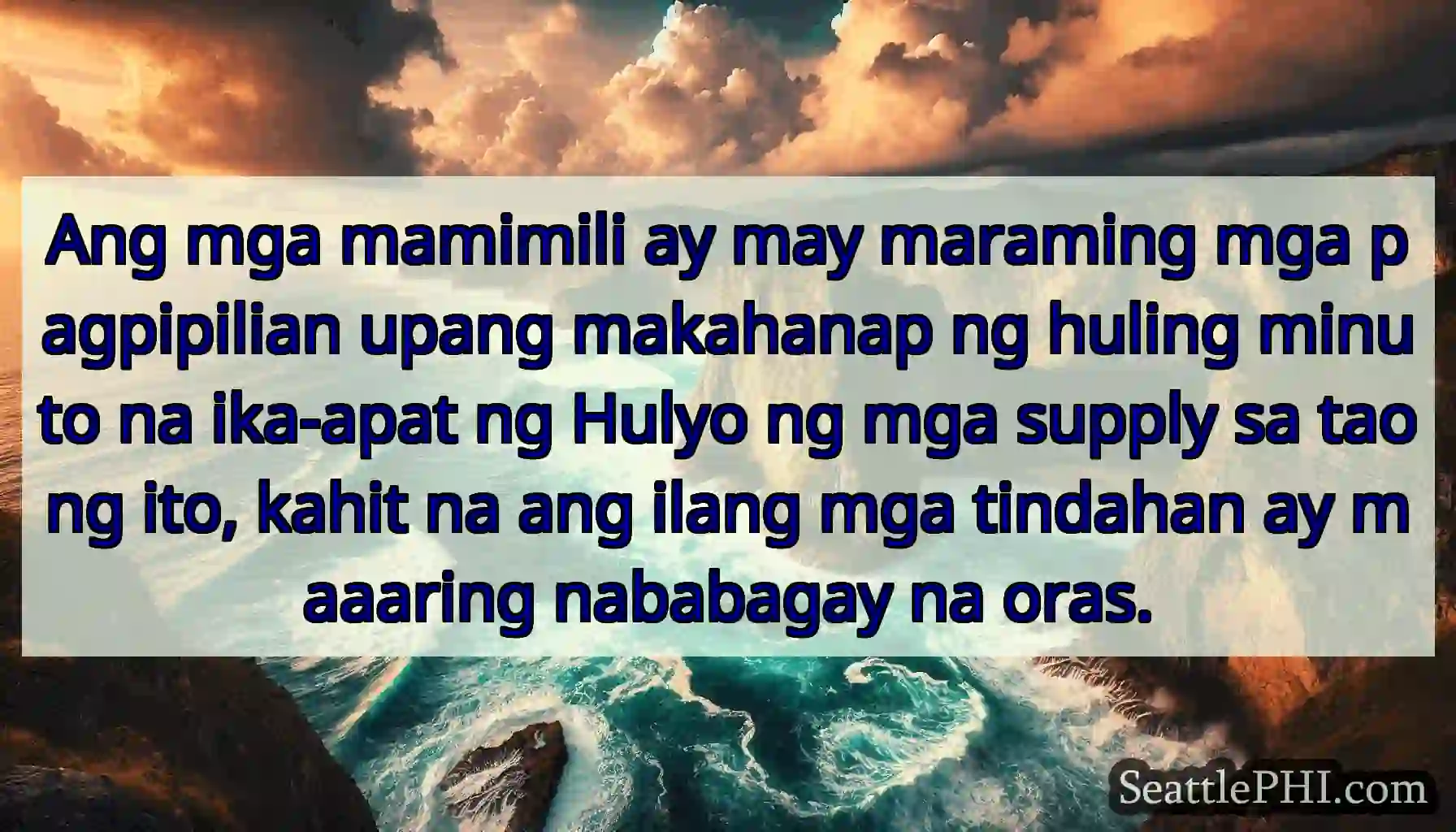 Ang mga mamimili ay may maraming mga pagpipilian