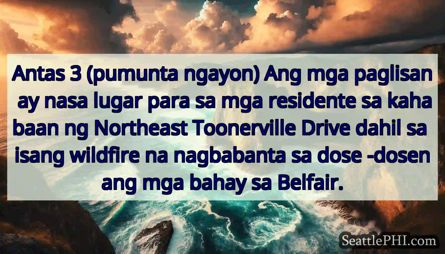 Antas 3 (pumunta ngayon) Ang mga paglisan ay nasa