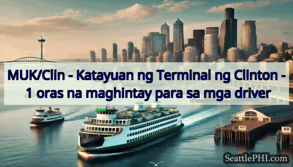 MUK/Clin - Katayuan ng Terminal ng Clinton - 1