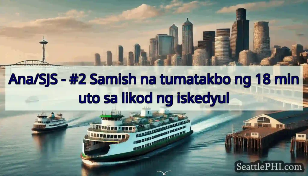Ana/SJS - #2 Samish na tumatakbo ng 18 minuto sa