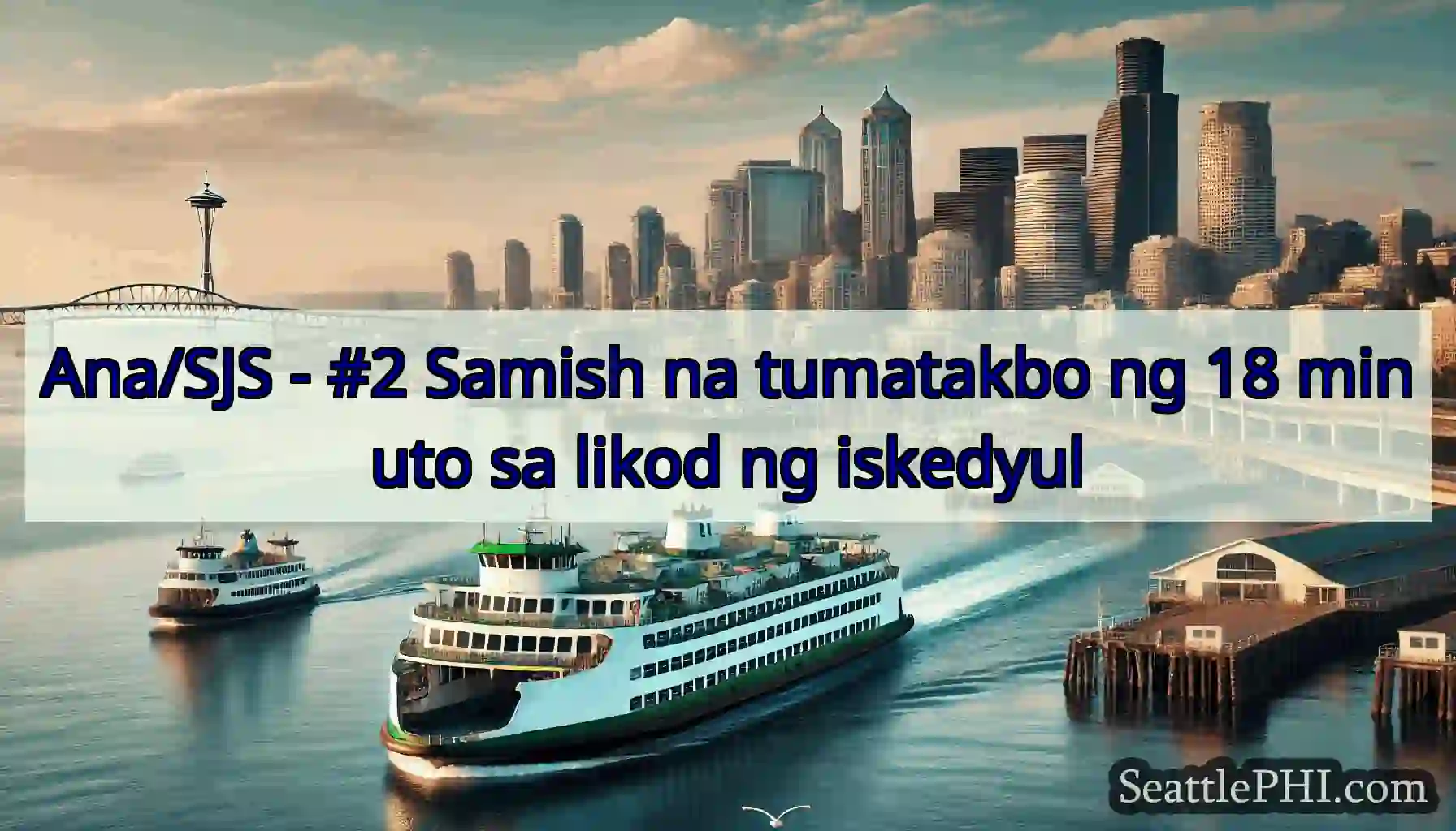Ana/SJS - #2 Samish na tumatakbo ng 18 minuto sa