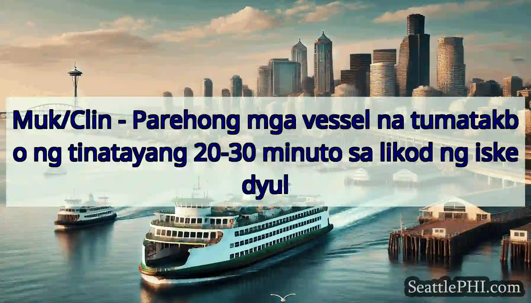 Muk/Clin - Parehong mga vessel na tumatakbo ng