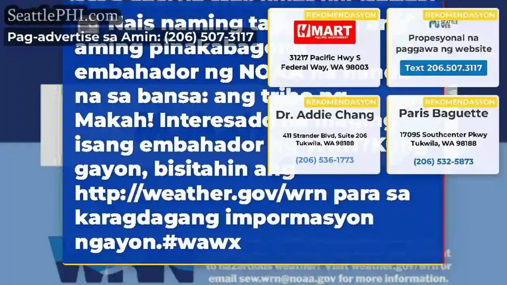 Nais naming tanggapin ang aming pinakabagong