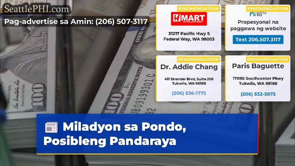 Miladyon sa Pondo, Posibleng Pandaraya